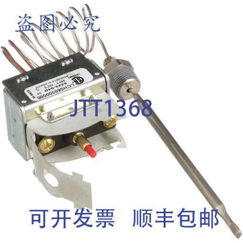 供应Vulcan Hart 110705-2 的安全恒温器 Lch 30