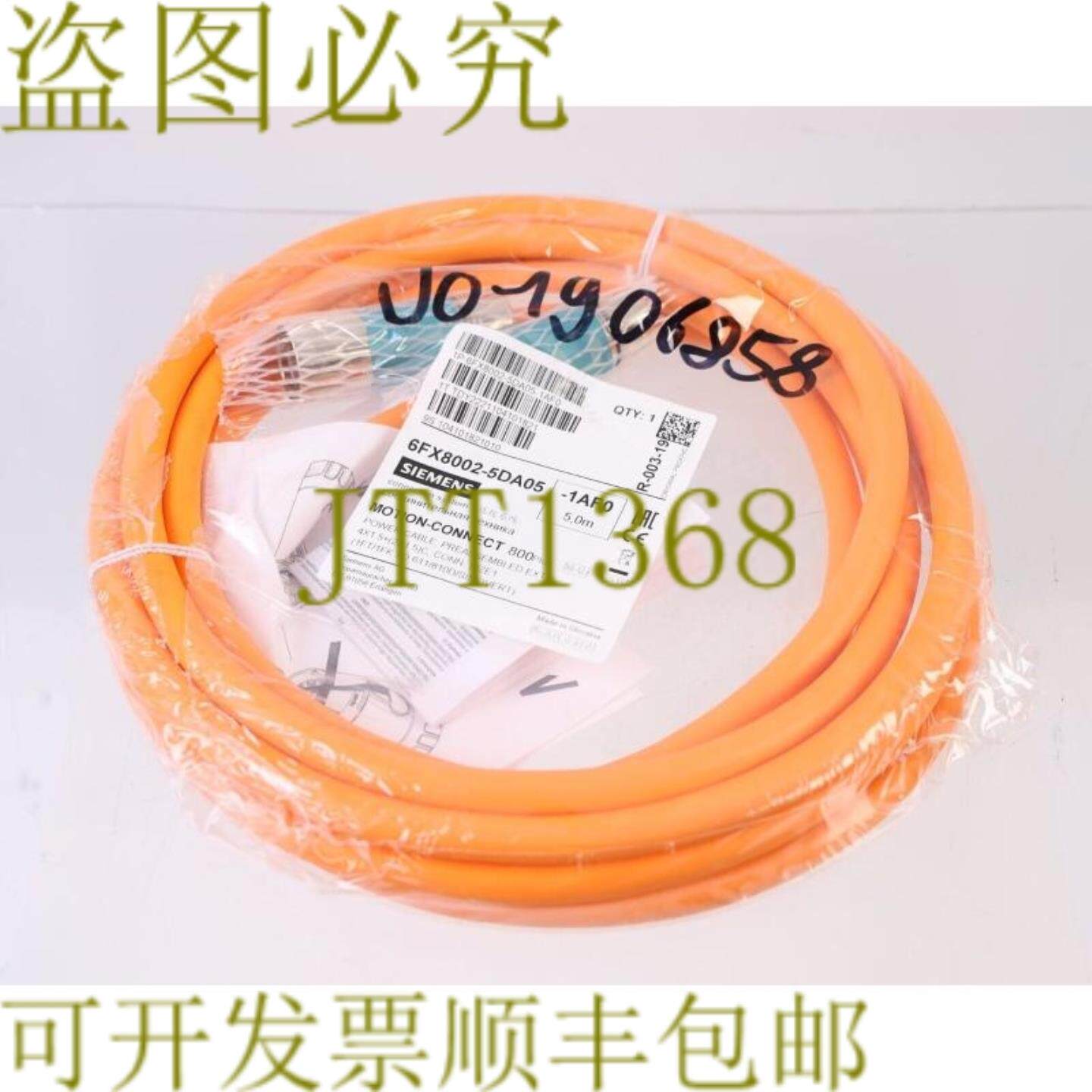 供应6FX8002-5DA05-1AF0 5M 6FX80025DA051AF0