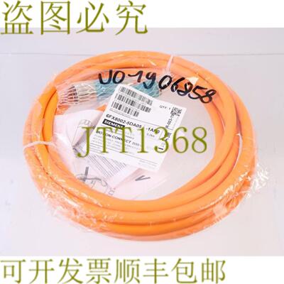 供应6FX8002-5DA05-1AF0 5M 6FX80025DA051AF0