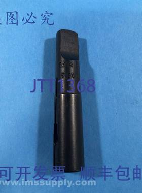 原装供应09498 5/16 7.9mm 外径莫氏锥度中心钻驱动器 USIP