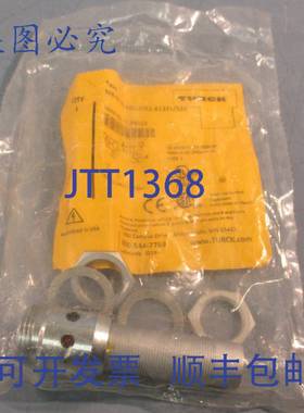 供应TURCK NI8GT18ADZ30X2B1331S34电感式接近传感器400mA 42