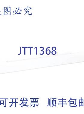 原装供应N21416609 切菜板 64L X 12.5WX 0.5H 1301547 Delfield