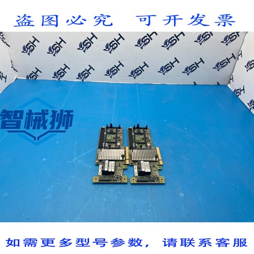原装供应 M5210 SERVERAID 模块适配器 1GB 缓存 46C9111 H3-2550