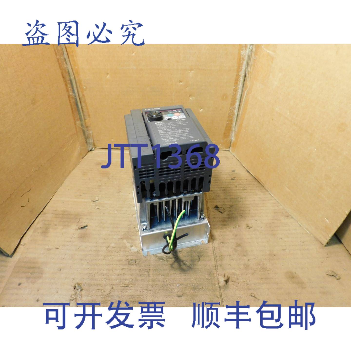 供应FR-D740-050-EC 变频器带 FFR-CSH-036-8A-RF1-LL 三相