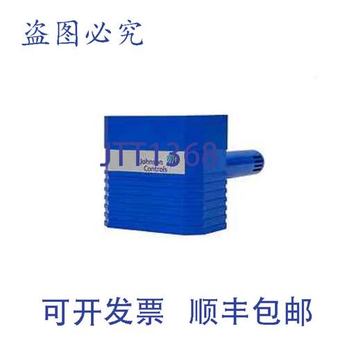 供应江森自控 HE-69530NP-0 管道探头湿度传感器 3% RH