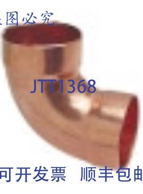 供应Viega 22312 ProPress 三通 P x P x P - 型号 0918XL