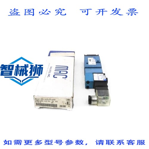 现货供应 MAC 811C-PM-111JD-152 110/120V 150PSI NSMP
