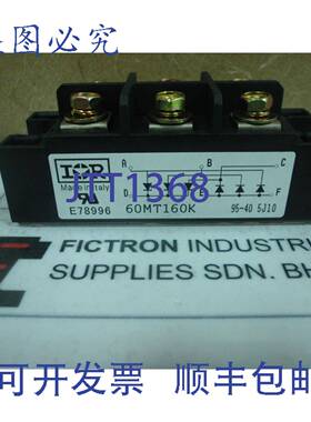 原装供应60MT160K INT整流模块