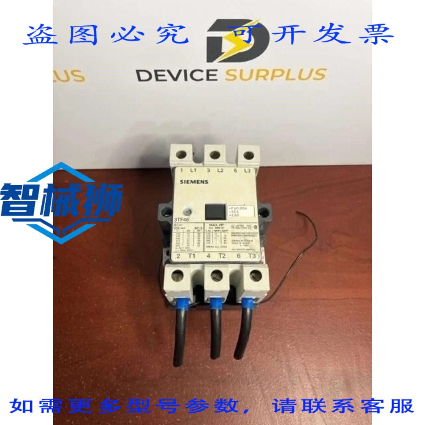 原装供应 3TF46 22-0AN2 接触器 3 号 3 极 AC-3 22kW 400V/380V
