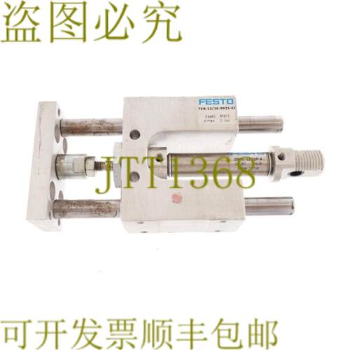 供应费斯托 FEN-1216-0025-KF + DSNU-12-25P-A 19190 3381