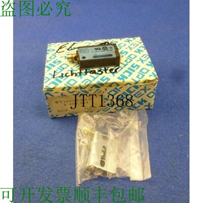供应Sick Reflections灯开关WT160-460 wt 160-460新品