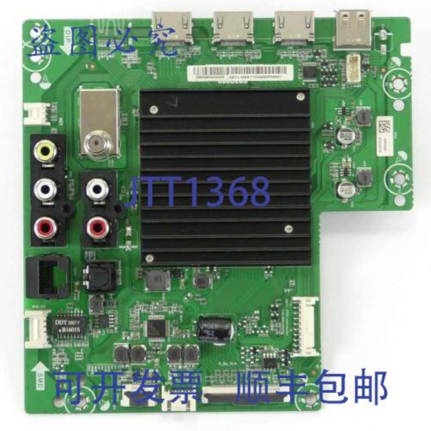 供应VIZIO 6M03A0002Q00J 主板 62 x 775 电子