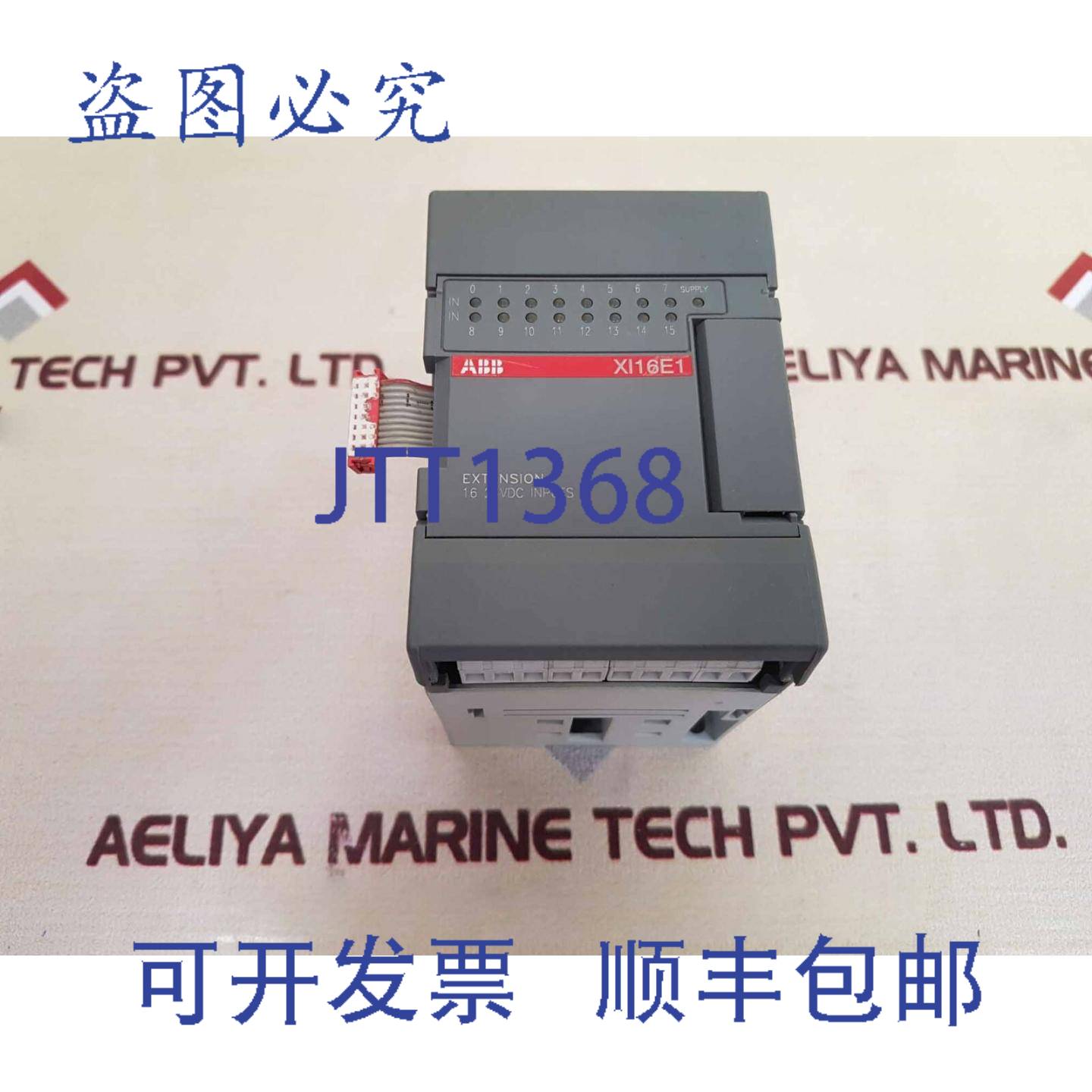 供应XI16E1-E40扩展16路数字量输入模块0-24VDC 5MA 1SBP260