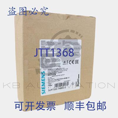 供应3UF7330-1AB00-0 SIMOCODE pro安全数字模块DM-F PROFIsa