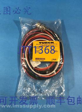 原装供应Turck CKFL 64-6-2 电缆，带圆形连接 FNOB