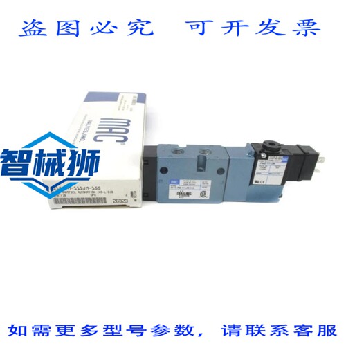 现货供应 MAC 811C-PM-111JM-155 110/120V 20-150PSI NSMP