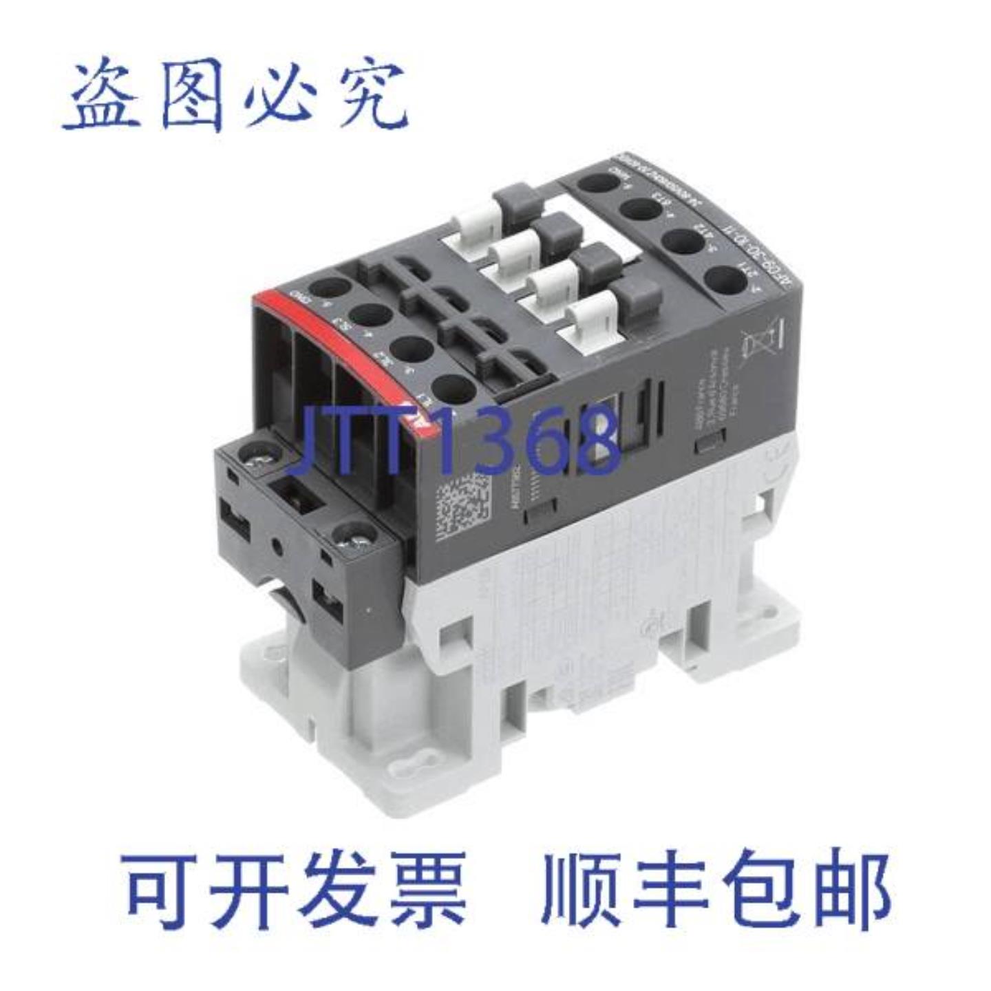 供应接触器 Dilmc9-10 24V 替换件 50293834  Revent Bakery