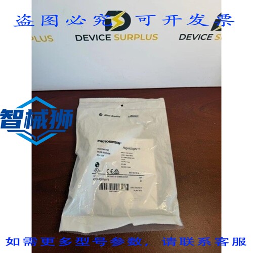 原装供应 ALLEN BRADLEY 42EF-R2MPB-F4 SER C 光电传感器 RIGHTS