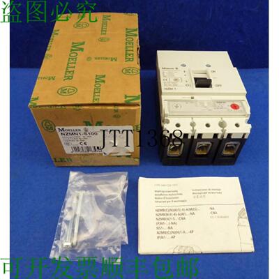 供应Disjoncteur Nzmn1-s100 Klckner Moeller Nzm 1 100a
