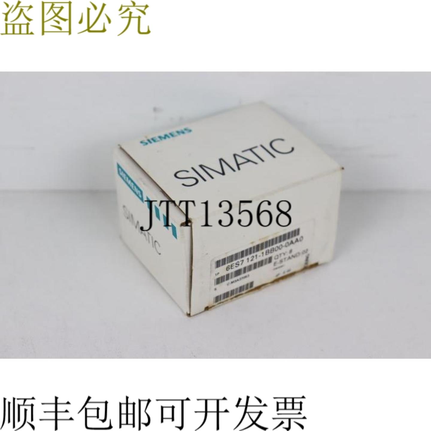 8x  Simatic SC 6ES7 121-1BB00-0AA0 6ES7121-1BB00-0AA0 未使用