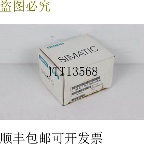 8x  Simatic SC 6ES7 121-1BB00-0AA0 6ES7121-1BB00-0AA0 未使用