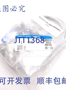 原装供应 NA1L150-1600-F5PSAPC 拉杆缸自动开关，2 个 D-F5P