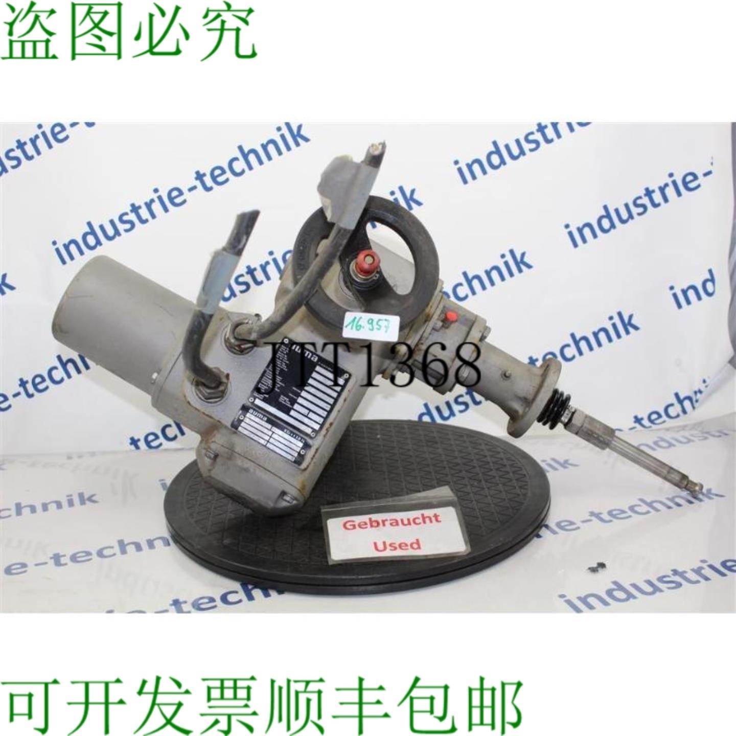 供应AUMA SAEX071 Motor De Giro 执行器 执行器