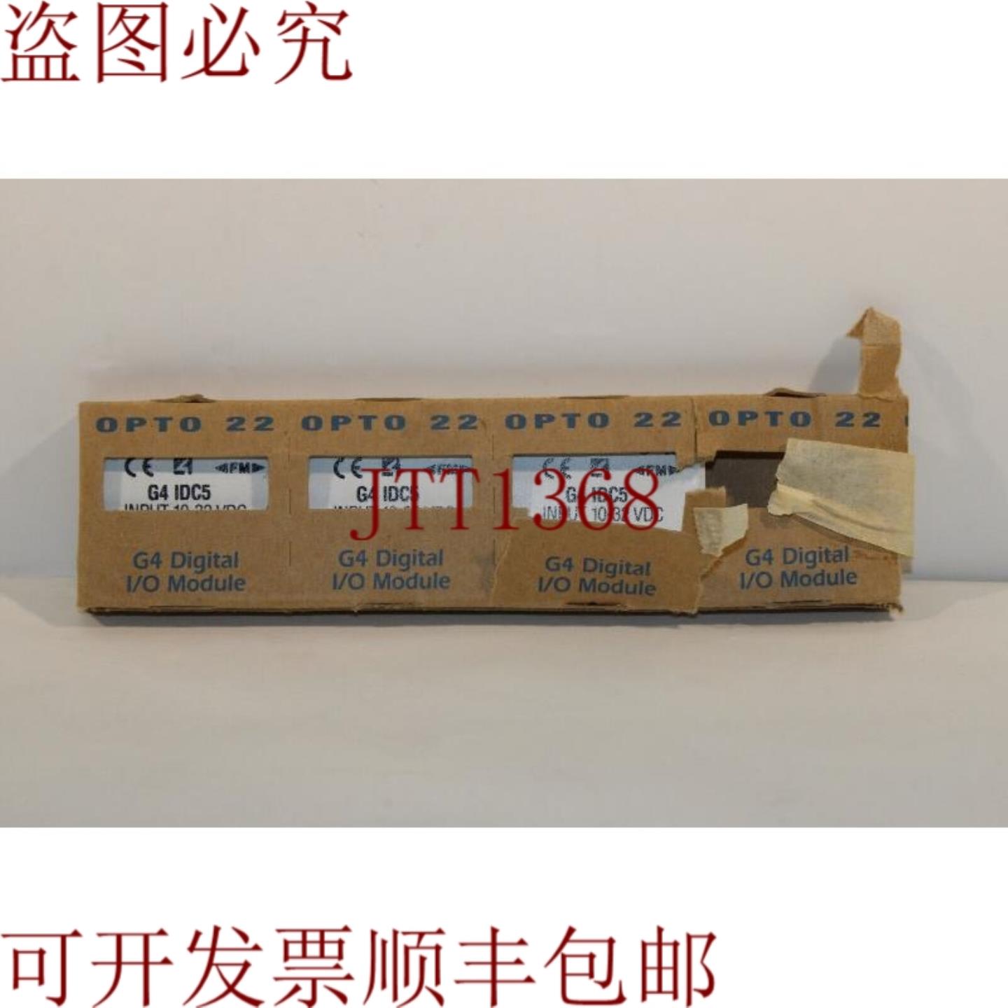 供应OPTO22 G4IDC5 3 件数字 IO 模块