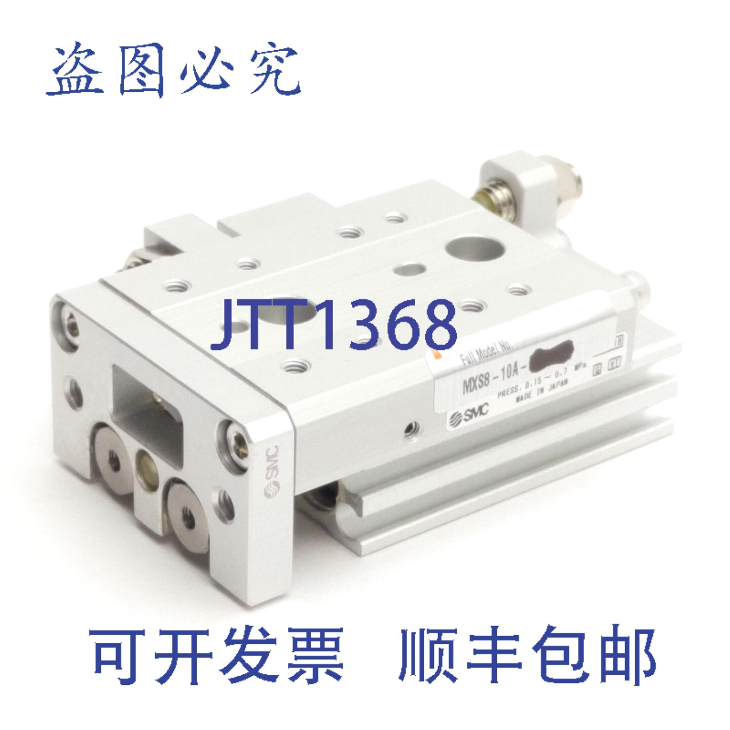 原装供应 MXS8-10A 气动滑台,8mm孔径,10mm行程,M5接口