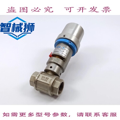 现货供应 VALVAUT Z300500 ROBINET - BOULE EN LAITON 1 1/4