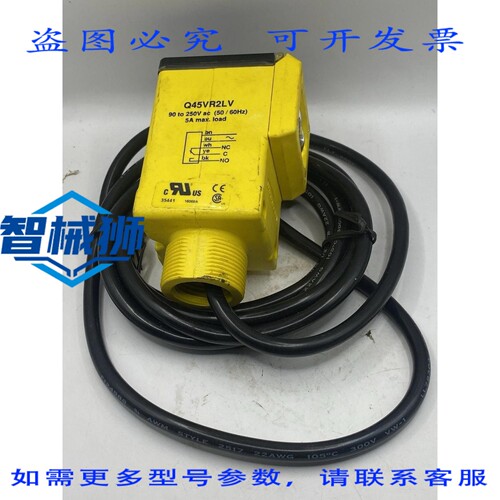 现货供应 BANNER Q45VR2LV 光电传感器 90-250VAC 5A