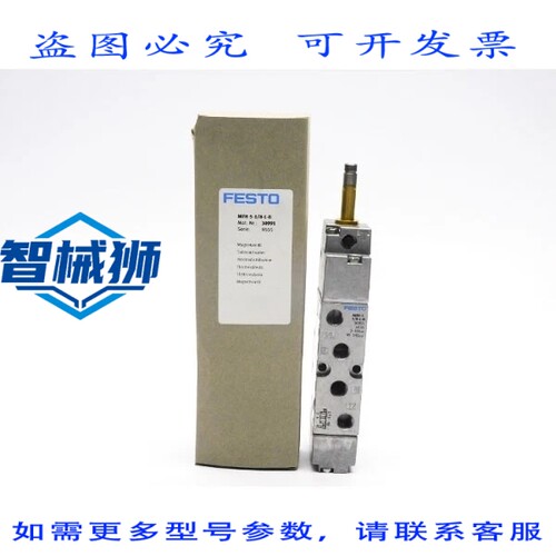 现货供应 费斯托 MFH-5-1/8-LB 30991 40-145PSI NSMP