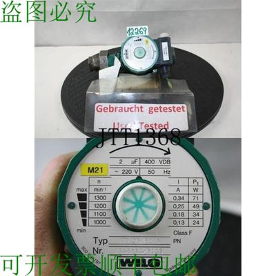 供应Wilo Rp 25  60 F Pumpe de Chauffage 180 MM RP2560