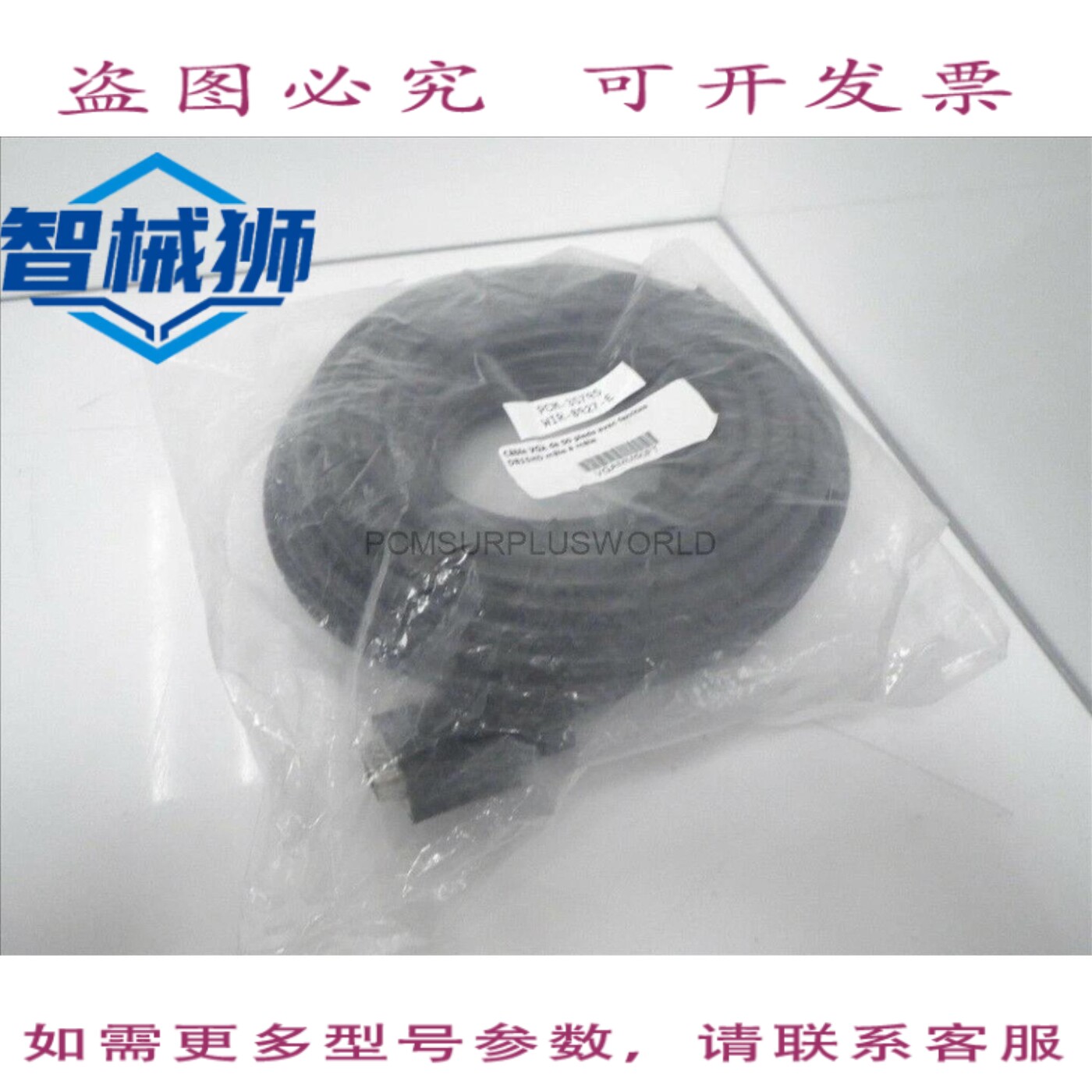 现货供应 VGAMM50FT VGA线缆 50英尺带磁环 DB15HD 公对公