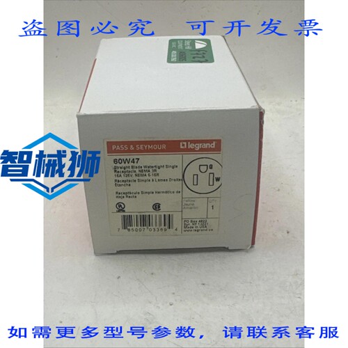 现货供应 PASS&SEYMOUR 60W47 插座，，15A