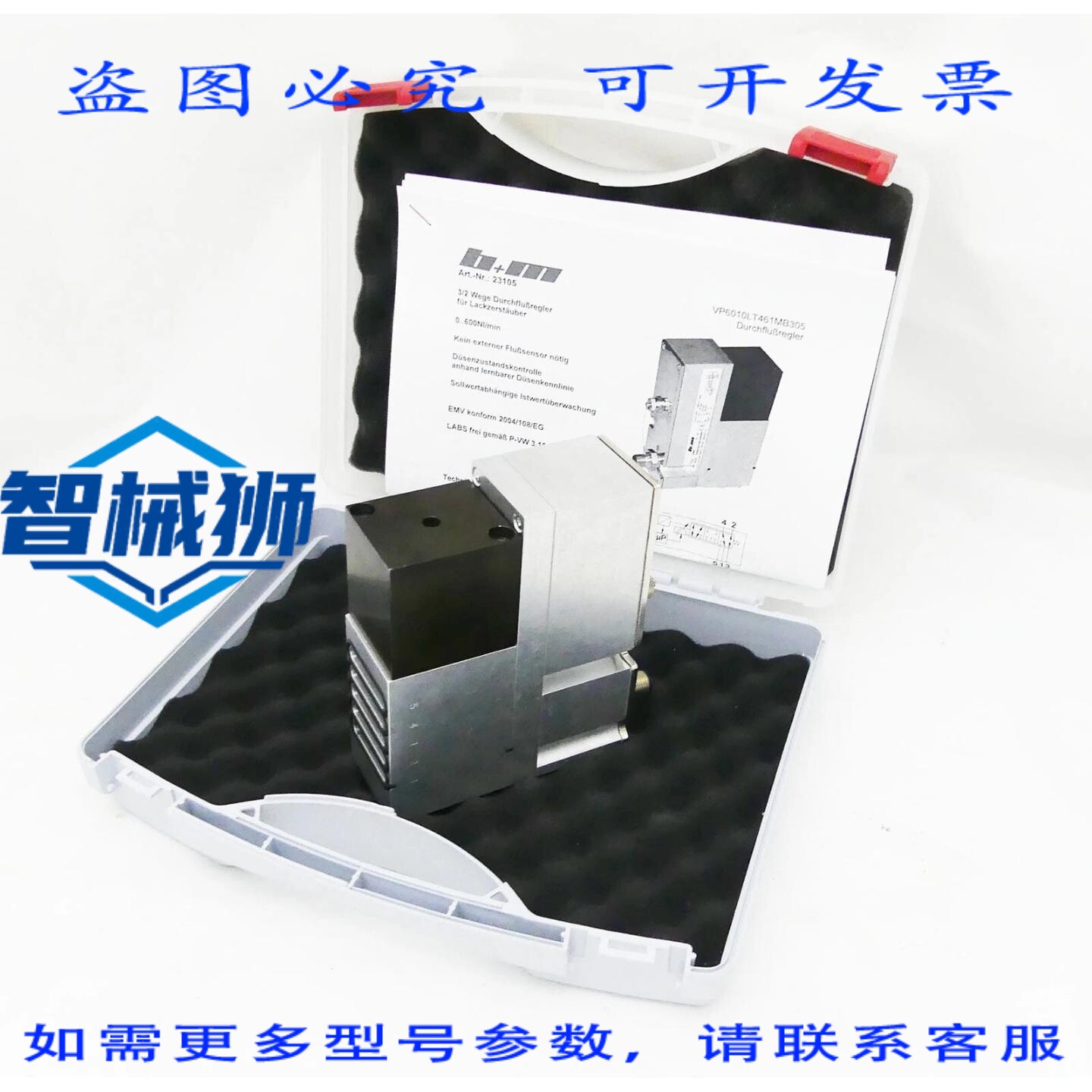 原装供应 B+M VP60 3/2 通流量调节器,号 23105,VP6010LT461MB3