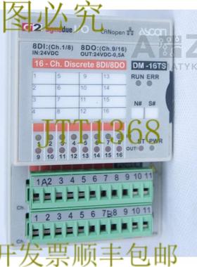 供应ASCON TECHNOLOGIC 8DI 8DO DM-16TS IO-CBDM-16TS-00