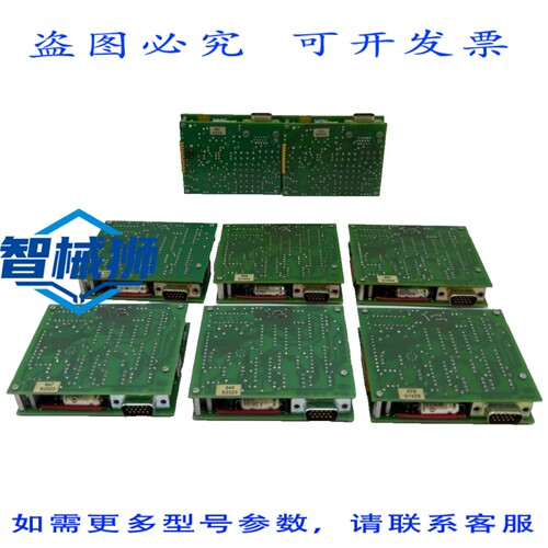 原装供应 美吉特 ARTUS S005 控制模块 S005-30-2
