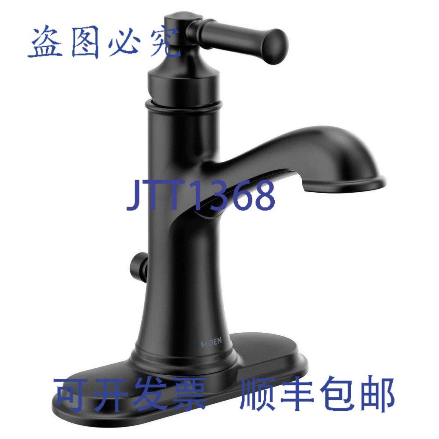 供应Moen 6803BL Dartmoor 单把手浴室水槽水龙头哑光
