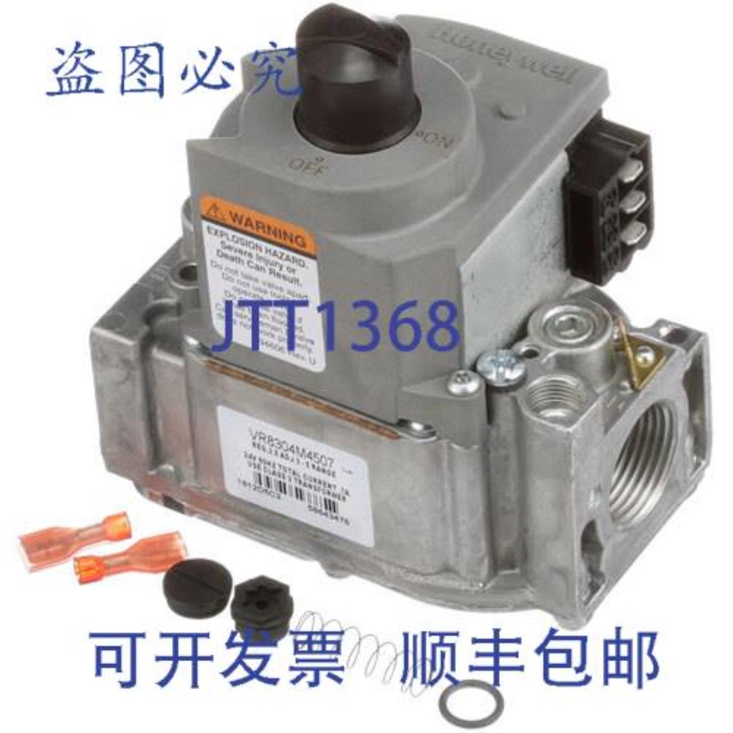 供应Vulcan Hart 844133-2 的 24V 34 FPT  844133-2