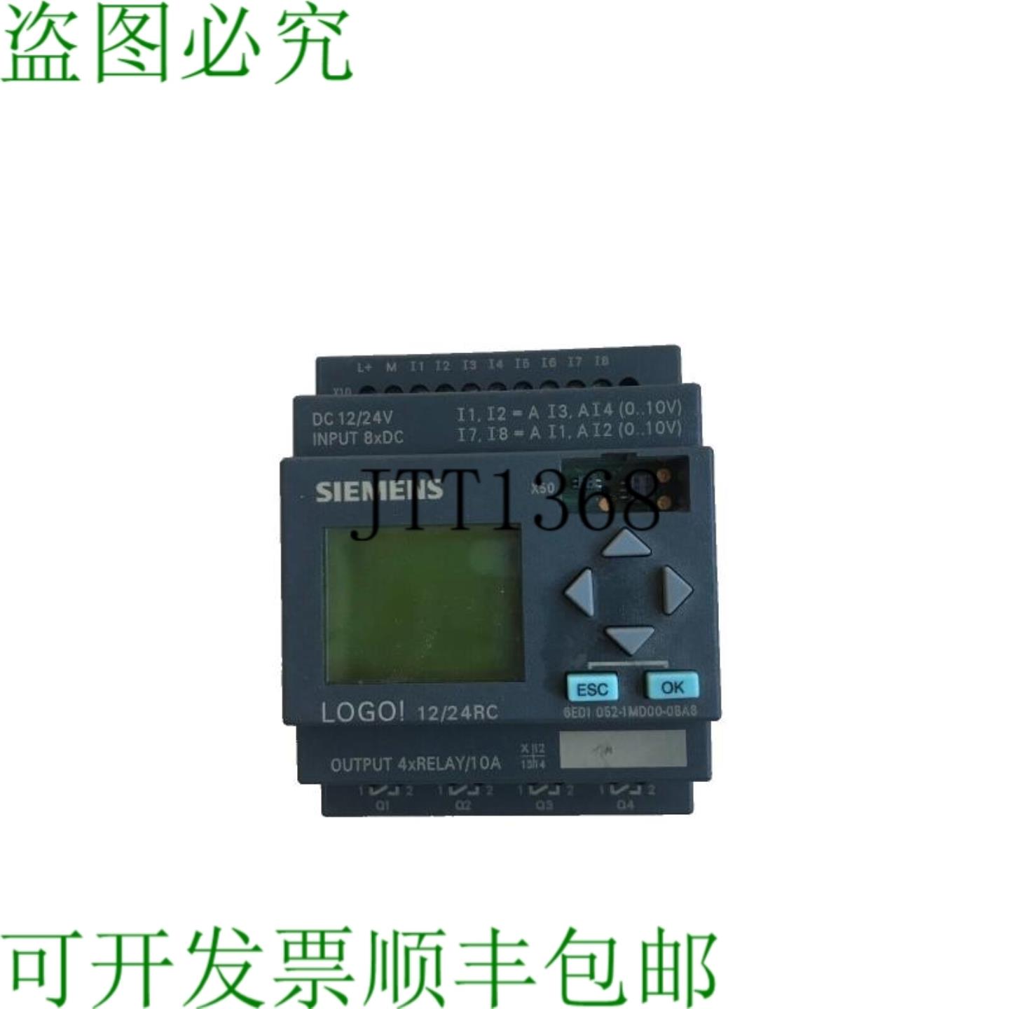 供应标志 1224rc 6ed1 052-1md00-0ba6 逻辑模块