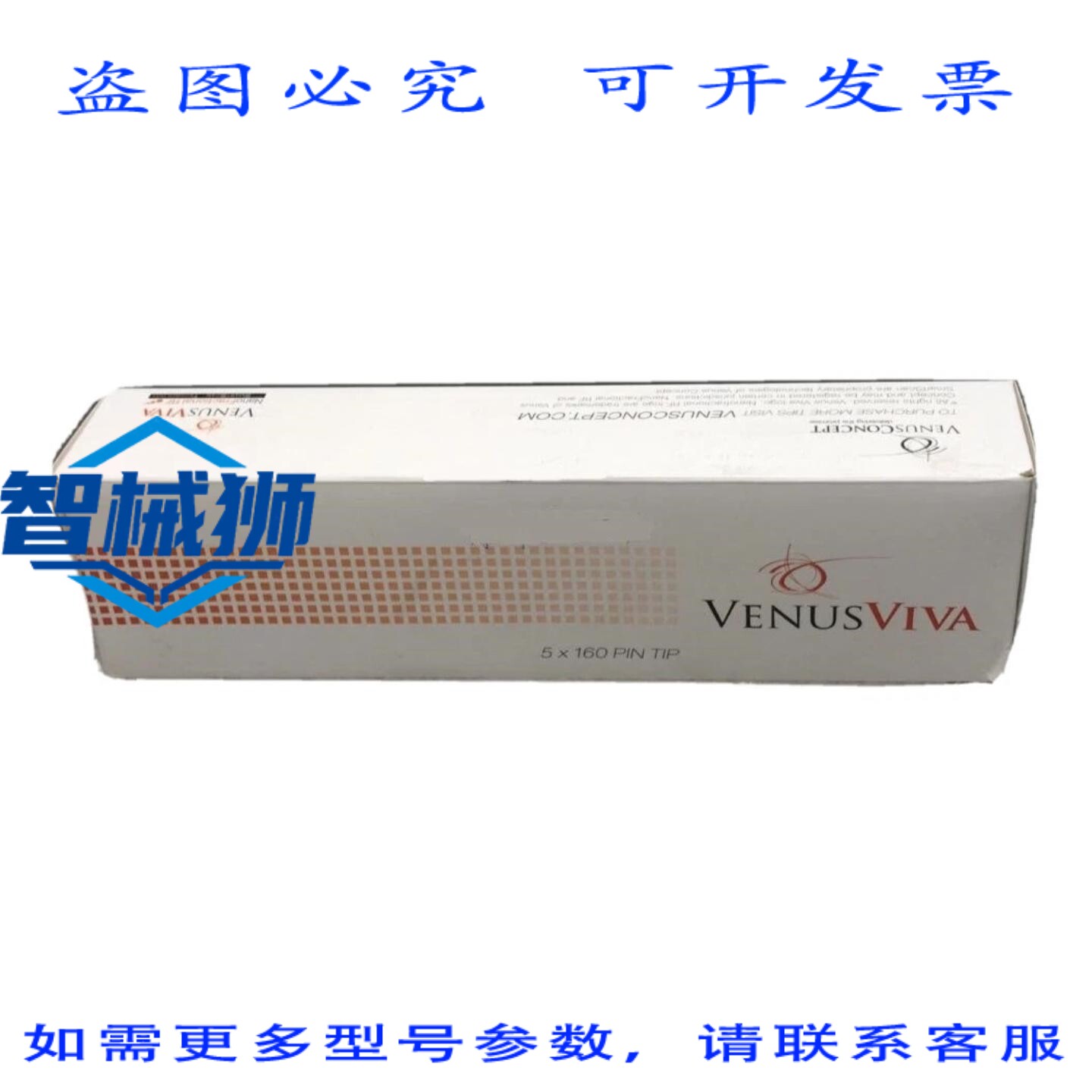 原装供应 VENUSCONCEPT VENUS VIVA AS110022L 射频微针治疗仪 16
