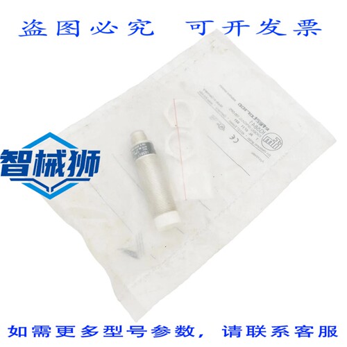 原装供应 IFM EFECTOR100 IG5841 电感式传感器 IGK3012-BPKG/US-