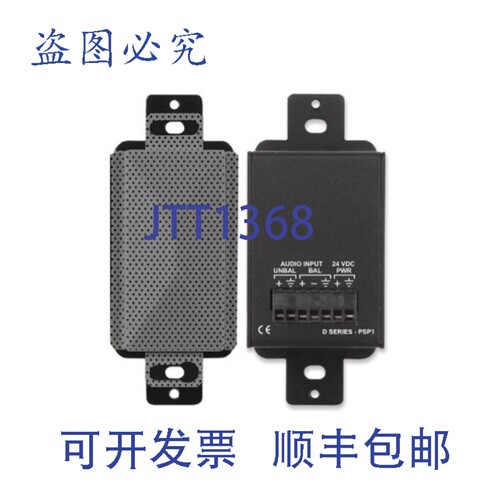 原装供应RDL DG-PSP1F Decora风格扬声器灰色