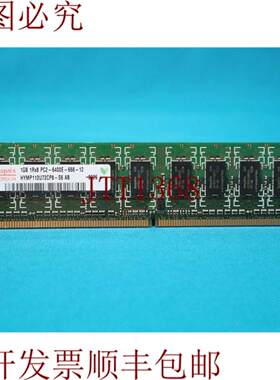 供应Hynix 1GB 1Rx8 PC2-6400E-666-12 内存