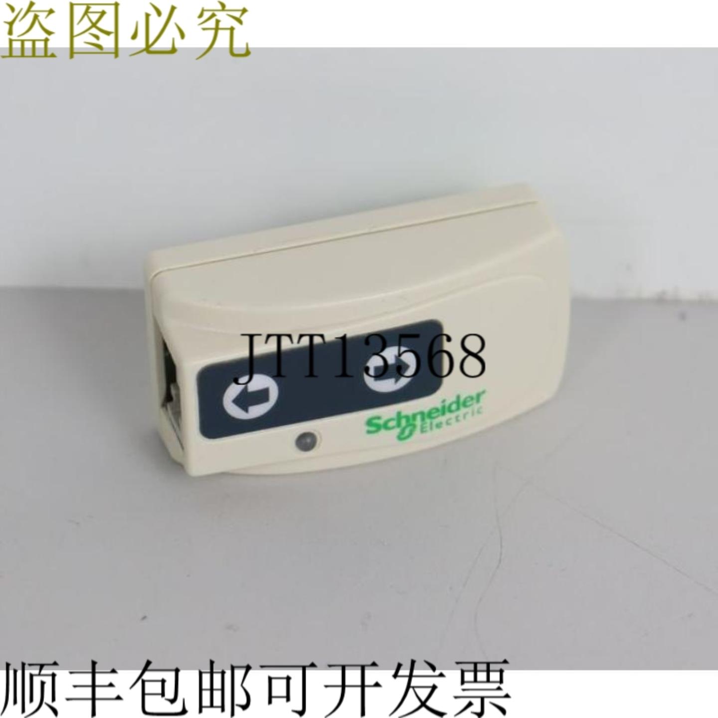 电气简单装载工具 VW3A8120 固件V17 IE01 状态