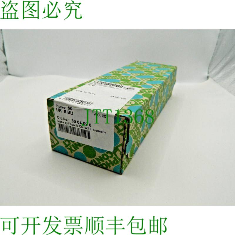 原装供应每包 50 个 Phoenix Contact UK 5 BU 3004090 直通端子