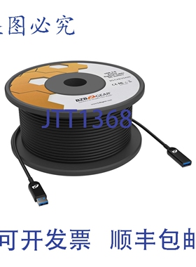 原装供应BZBAR USB 3.0 AM/AF 光纤线 - 40米/132英尺