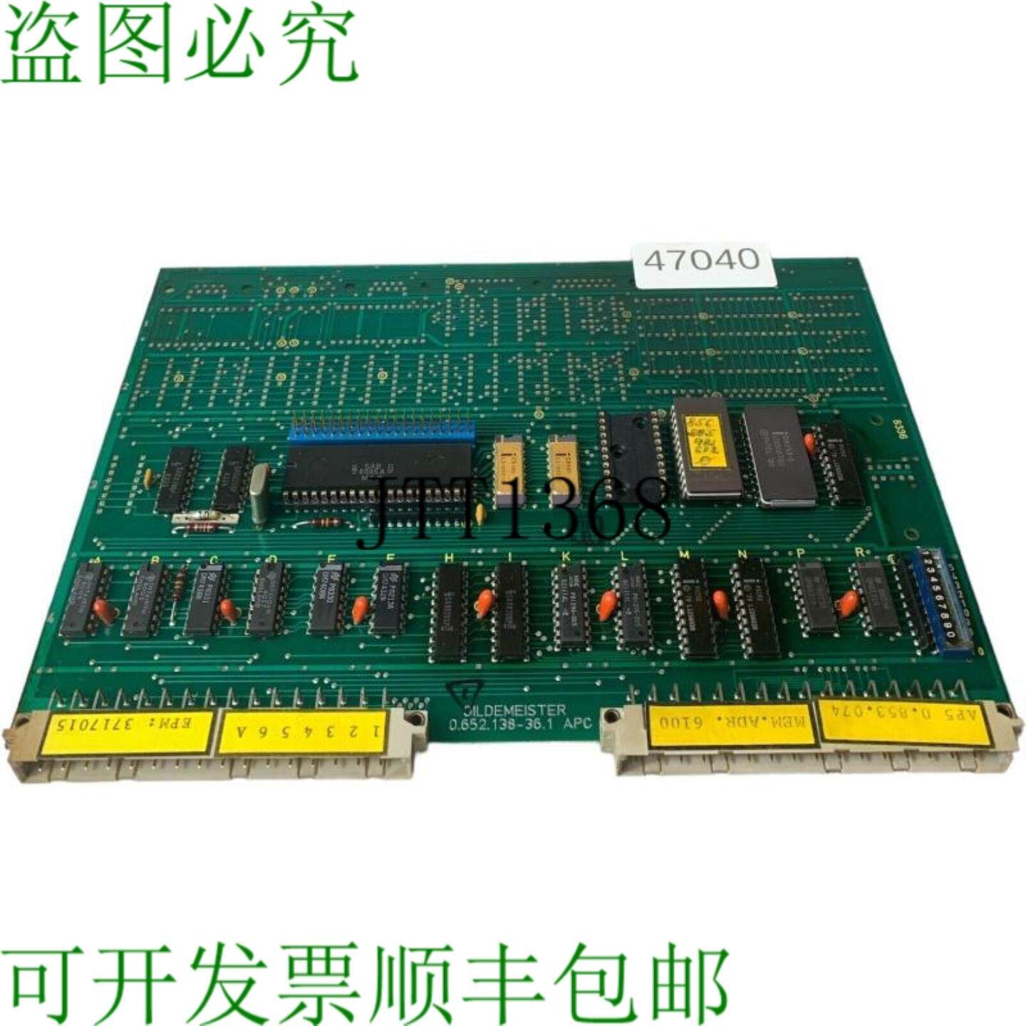 供应吉尔德迈斯特 0652138-361 APC Placa De Control