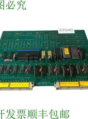 供应吉尔德迈斯特 0652138-361 APC Placa De Control